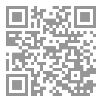 Qr Code الإنسانية والمجتمع (ملامح الإنسانية في المجتمع المعاصر)