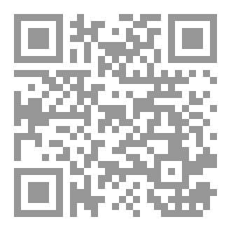 Qr Code عندما يصمت الرصاص