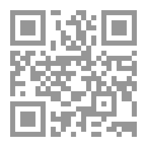Qr Code الرد الوجيز على كتاب (لله ثم للتاريخ)