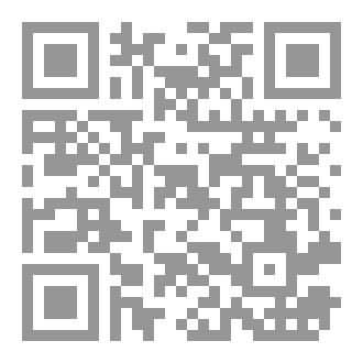 Qr Code غرام وانتقام عربي