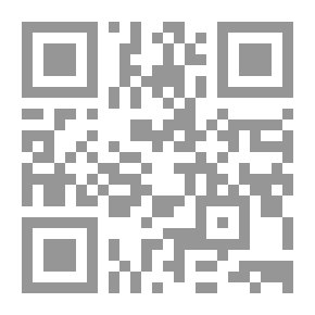 Qr Code The Forbidden Trail