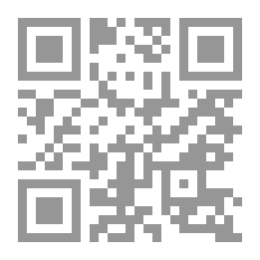 Qr Code Al-Kawakib Al-Dariri In The Explanation Of Sahih Al-Bukhari Al-Kirmani Part 17