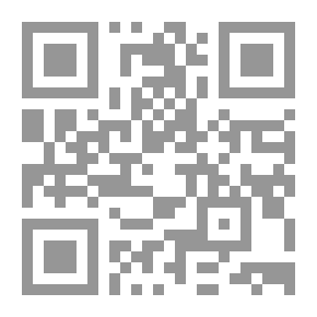 Qr Code إختراق حاجز الصوت - مختارات شعرية