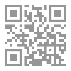 Qr Code الف ليلة و ليلة الجزاء 5