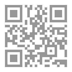 Qr Code Egypt (La Mort de Philae)