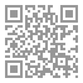 Qr Code هداية الحيران