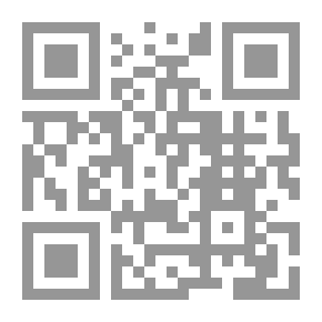 Qr Code المحرر في أصول الفقه