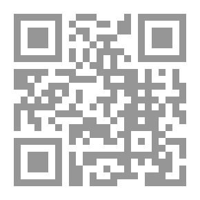 Qr Code نظام الحسبة والرقابة الشرعية والرقابة القضائية `دراسة مقارنة`