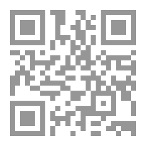 Qr Code كتابات مجمعة