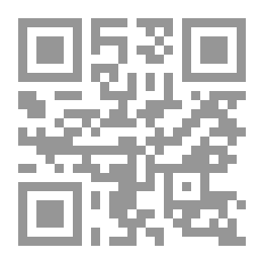 Qr Code My Great Exile Within Me (Story Collection)