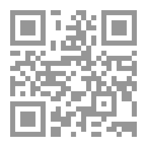 Qr Code الصوفية وسبيلها إلى الحقيقة