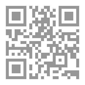 Qr Code العمارة الحربية في الجزيرة العربية في العصر العثماني