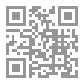 Qr Code تحت قمر ملغوم