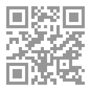 Qr Code نجعة العافي في العروض والقوافي