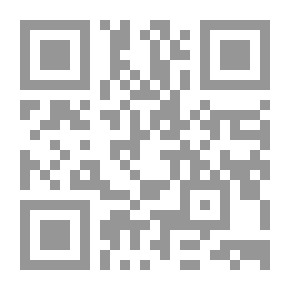 Qr Code التجربة الإنسانية في روميات أبي فراس الحمداني