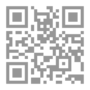 Qr Code مقامات فاطمة الزهراء في الكتاب والسنة