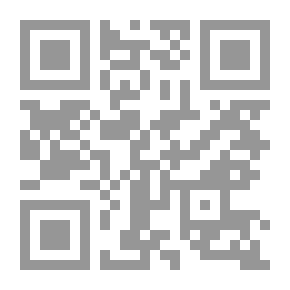 Qr Code إحدى عشرة دقيقة
