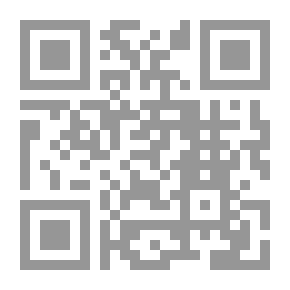 Qr Code اللباب في علوم الكتاب - الجزء السادس عشر