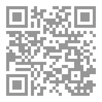 Qr Code قصص الأذكياء