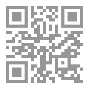 Qr Code الشيخ محمد الصالح النيفر حياته وآثاره