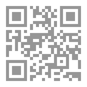 Qr Code Arbitration Judiciary “An Analytical Study Of The Trends Of Jurisprudence And Rulings Of The Supreme Constitutional Court - The Court Of Cassation - The Supreme Administrative Court - The Administrative Court And Courts Of Appeal In The Matter Of Inter