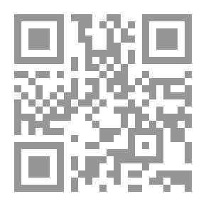Qr Code تفسير القرطبي - الجزء الحادي عشر