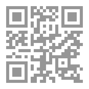 Qr Code Palm Tree Island