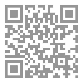Qr Code رواية رمح العهد