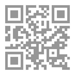 Qr Code مجامع الحقائق والقواعد وجوامع الروائق والفوائد