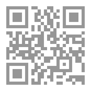 Qr Code حقوق الانسان `المفاهيم الاساسية والجوانب والضوابط التطبيقية اللازمة لحمايتها`