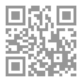 Qr Code المرأة.. الفقه.. الإسلام ؛ مقاربات في مكانة المرأة في الفقه الإسلام