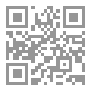 Qr Code شرح الورقات في أصول الفقه - الجزء الرابع