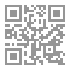 Qr Code العربية بين يدي أولادنا الجزء االثالث كتاب المعلم