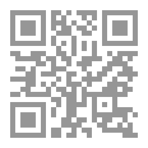 Qr Code حجر لم يقلب