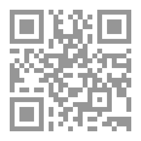 Qr Code The Program Of Providers For Imamate And Public Speaking At The Great Mosque Of Tunis From Sheikh Imam Ibn Arafa And After Him