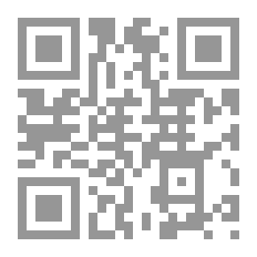 Qr Code ما هي القومية؟ أبحاث ودراسات على ضوء الأحداث والنظريات ( سلسلة التراث القومي: الأعمال القومية لساطع الحصري )