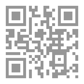 Qr Code المتحابون في جلالي – واحاديث اخرى (الأحاديث القدسية للأطفال)