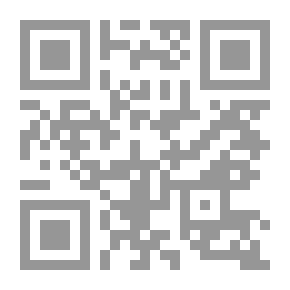 Qr Code عقيلة أتراب القصائد في أسنى المقاصد في علم رسم المصاحف