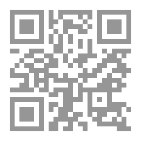 Qr Code جزء في طرق حديث، لا تسبوا أصحابي