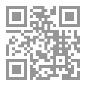 Qr Code مساهمة في إعادة كتابة التاريخ العربي الإسلامي
