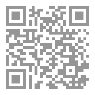Qr Code لب النقول بصريح المقول