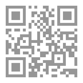 Qr Code الإعجاز العلمي في أسرار القرآن الكريم والسنة النبوية `الجزء الأول`