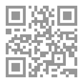 Qr Code The Hadiths In Which Malik Bin Anas Was Cajoled