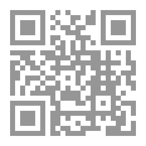 Qr Code المنظمة الدولية الإسلامية (ج9)