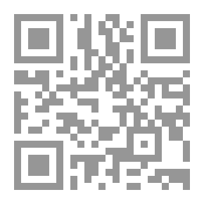 Qr Code هدير الصمت
