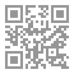 Qr Code حرف الحرف - مختارات من النثر الصوفي