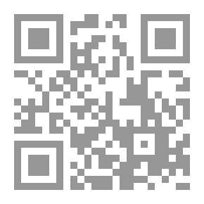 Qr Code الموجز في منهج البحث العلمي في التربية والعلوم الإنسانية