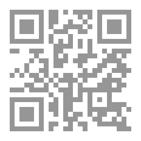 Qr Code لو رومان دو بيروت (النسخة الفرنسية)