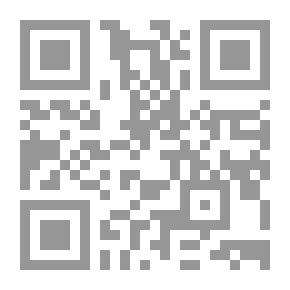 Qr Code أساليب البحث العلمي الجنائي والتقنية المتقدمة