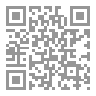 Qr Code ‏‏‏‏رسائل الدم - ج 2
